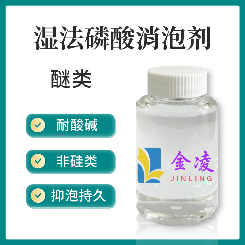 湿法磷酸/磷肥生产
